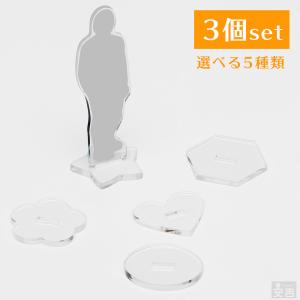 アクリルキーホルダー アクキー スタンド AKS-13 0806 スタンダード