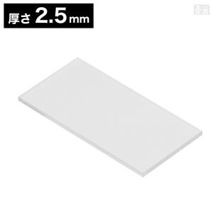 送料無料】アクリル板 角 40mm×40mm(4cm×4cm)×5.0mm【メール便】クリア