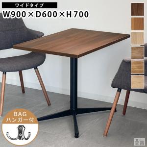 ダイニングテーブル ウォルナット1250×800×H700 アイアン脚 スチール ウォールナットアイアン脚ダイニングテーブル | 大川人気のおすすめ家具屋