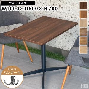 テーブル脚 テーブル用脚 DIY 脚のみ パーツ WK 木製脚 4本入り