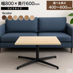業務用 テーブル 幅750 奥行600 高さ720mm ◇ 在庫4 木製天板 天然木目