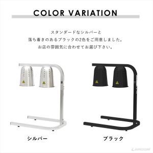 ランプウォーマー 業務用 PRO-2LW 食材...の詳細画像2