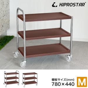 ステンレスワゴン 3段 棚板800×450 キャスター付き 角パイプモデル PRO