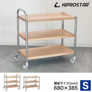 EBM 木目調ビュッフェサービスワゴン : 水回り厨房の五輪 - 通販