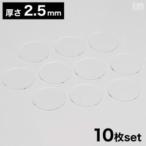 送料無料】アクリル板 角 60mm×60mm(6cm×6cm)×5.0mm【メール便】クリア