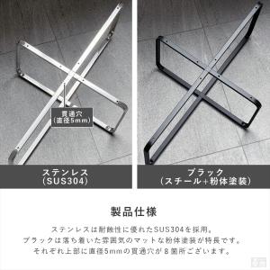 テーブル脚 クロス枠 80cm×50cm×高さ...の詳細画像3