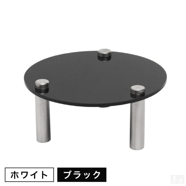【送料無料】[白/黒] 鏡面 アクリルステージ 丸型 φ120mm×板厚3.0mm【メール便】ディス...