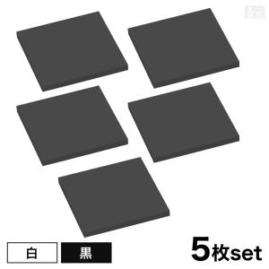 【送料無料】[白/黒]アクリル板 角 [5枚セット] 50mm×50mm(5cm×5cm)×5.0mm【メール便】ブラック ホワイト 鏡面 日本製 プラスチック DIY パーツ プレート