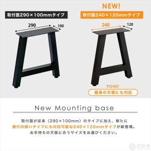 ベンチ 脚 アイアン脚 2脚セット 高さ38c...の詳細画像3