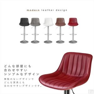 カウンターチェア DA-901 2脚セット バ...の詳細画像2