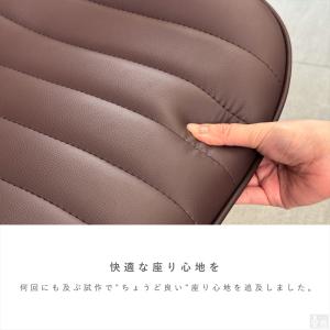 カウンターチェア DA-901 2脚セット バ...の詳細画像4