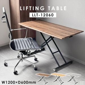 昇降テーブル 折りたたみテーブル 昇降式テーブ...の詳細画像1