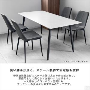 ダイニングチェア 1脚 SC-20 イス チェ...の詳細画像3