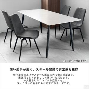 ダイニングチェア 回転式 1脚 SCT-21 ...の詳細画像3
