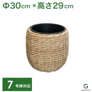 鉢カバー ストレート型30cm Sサイズ GRENTIS(グレンティス) 植木鉢 プランターカバー 大型 ラタン風 ランドリーバスケット 収納カゴ 観葉植物 ゴミ箱 おしゃれ