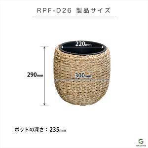 鉢カバー ストレート型30cm Sサイズ GR...の詳細画像1