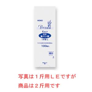 PPパン袋(100枚入) PP食パン3斤用 : 厨房用品 安吉 - 通販 - Yahoo