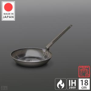 鉄フライパン 20cm 日本製 燕三条製 フライパン IH対応 20 : 厨房用品
