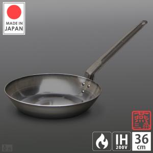 鉄フライパン 32cm 日本製 燕三条製 フライパン IH対応 32 : 厨房用品