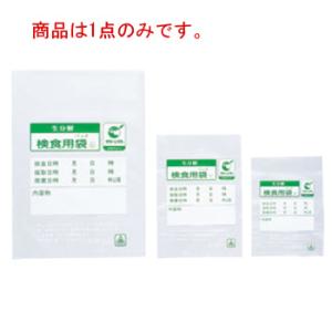 生分解性検食用袋 エコパックン HAK-180(600枚入)