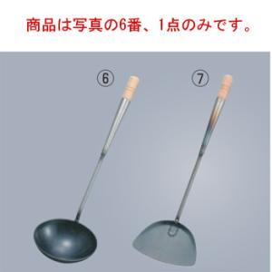 EBM 18-8 セシリア サービストング 大(280mm) : 厨房用品 安吉 - 通販