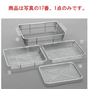 パデルノ ソテーパン(蓋無)1113-24cm 電磁 : 厨房用品 安吉 - 通販