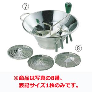 UK 18-8 E型 角 ビュッフェスタンド(板足)28吋用 : 厨房用品 安吉