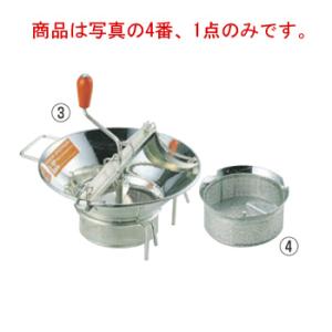 マトファ 18-10 ムーラン 20cm : 厨房用品 安吉 - 通販 - Yahoo