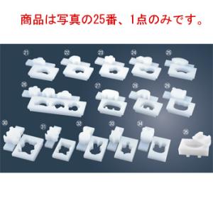 PE 押し型(ライス型)末広(扇)