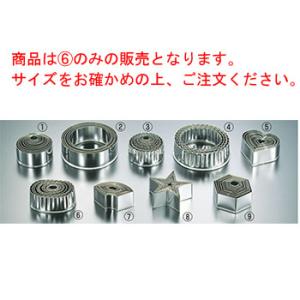 18-8 かみ合せ楕円 セルクル 70×50×H30mm : 厨房用品 安吉 - 通販