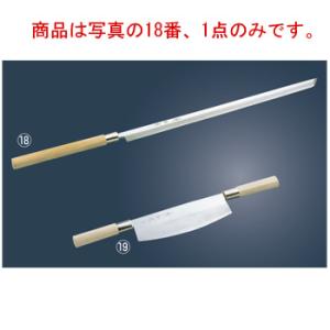 SW 18-8 スープウォーマー(レードルスタンド付)大 15L【代引き不可