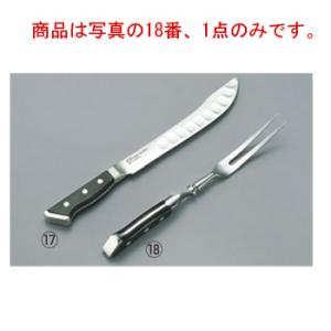 グレステン カービングフォーク FK125 30cm : 厨房用品 安吉 - 通販