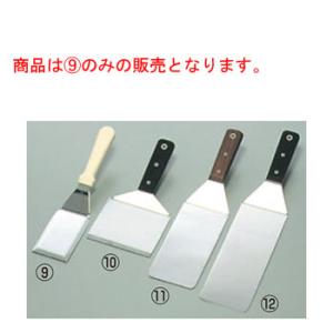 グレステン カービングナイフ 522TK 22cm : 厨房用品 安吉 - 通販