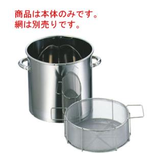 油缶 フライヤー用 18-0（ステンレス） 20L （リットル） （φ300用