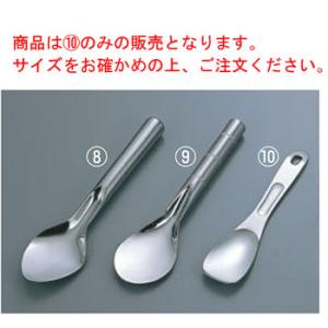 グレステン カービングフォーク FK123 30cm : 厨房用品 安吉