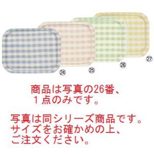 Rトレー ミルキーチェック(S)グリーン(ノンスリップ加工)