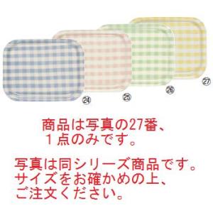 Rトレー ミルキーチェック(S)イエロー(ノンスリップ加工)