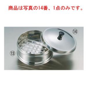EBM 江部松商事 ステンレス ミニ中華セイロ 13cm 大量 身90蓋48個 EBM ステンレス ミニ中華セイロ 本体 13cm : cocoatta - 通販 - Yahoo
