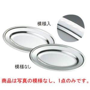 アピルコ ライオンヘッド スープチューリン(蓋付)SPTL75 SE φ200