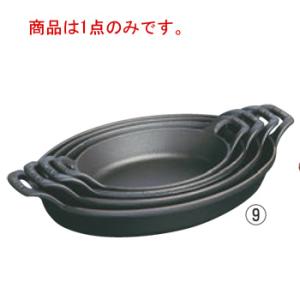 SW 18-8 スープウォーマー(レードルスタンド付)大 15L【代引き不可