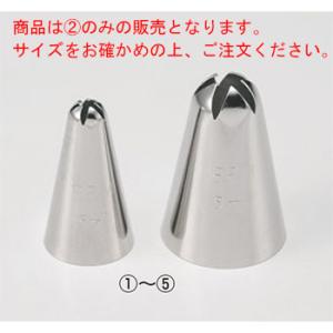 グレステン Mタイプ ガラスキ 420TM 20cm : 厨房用品 安吉 - 通販