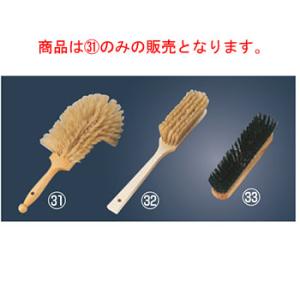 SW 18-8 スープウォーマー(レードルスタンド付)大 15L【代引き不可