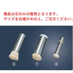 MI 18-8 バーズネストフライヤー 大(φ130) : 厨房用品 安吉 - 通販