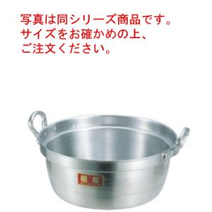 EBM 18-8 セシリア サービストング 大(280mm) : 厨房用品 安吉 - 通販
