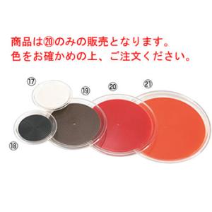 EBM 18-8 セシリア サービストング 大(280mm) : 厨房用品 安吉 - 通販