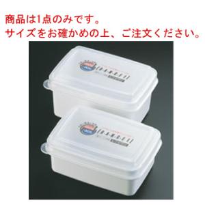 電子レンジ容器 レンジワン R-11
