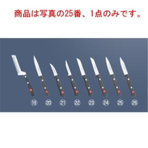 グレステン Wタイプ ペティーナイフ細身 010WSK 10cm : 厨房用品 安吉