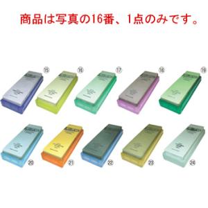 シャプトン（SHAPTON） 送料無料！シャプトン 刃の黒幕 砥石 9種セット