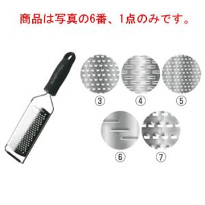 グレステン 家庭用 ツバ付きナイフ 817TK 17cm : 厨房用品 安吉 - 通販