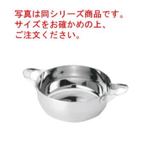 グレステン Tタイプ ガラスキ 420TK 20cm : 厨房用品 安吉 - 通販